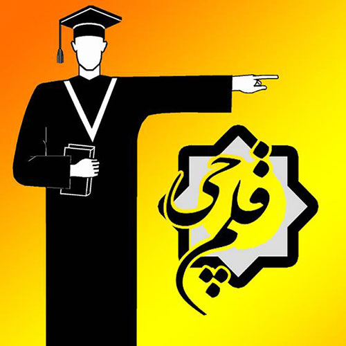 کانون قلم چی